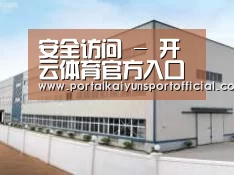 环境展示三