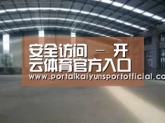 环境展示二