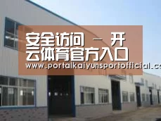 环境展示四