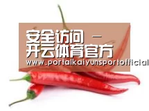 产品名称八