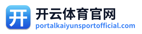 开云体育官网