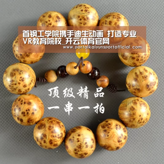 开云体育官网