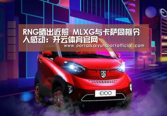 开云官网导航