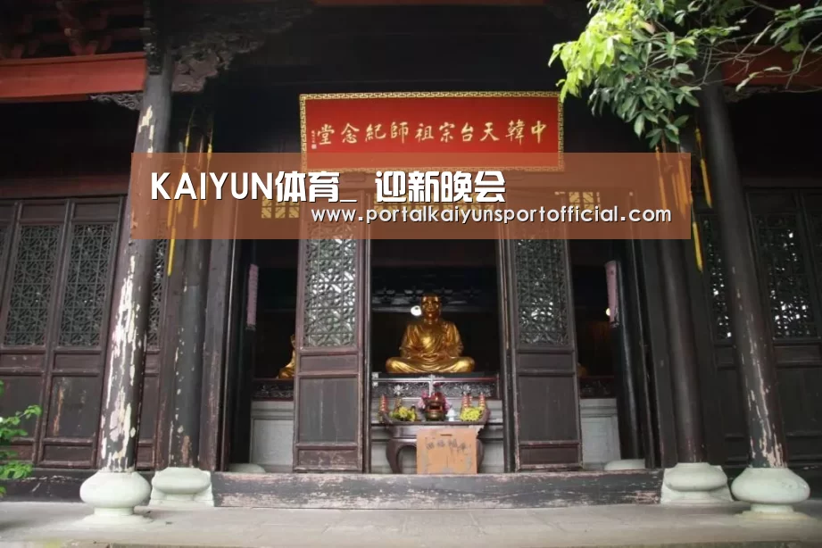 KAIYUN体育_
迎新晚会(图4) KAIYUN体育