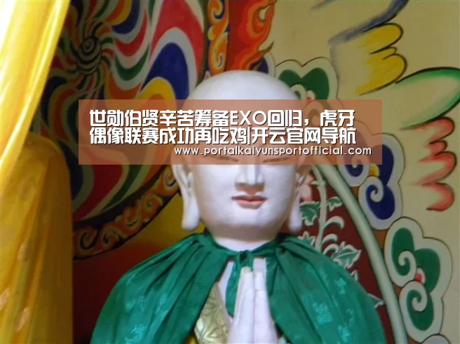 开云官网导航