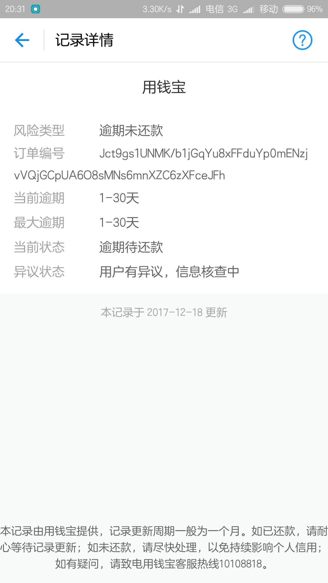 “KAIYUN体育”2015年一级建造师报名应注意的几个问题(图2) KAIYUN体育